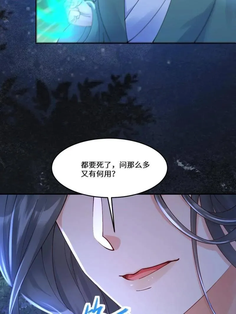 第631话 636 谪仙陌尘98