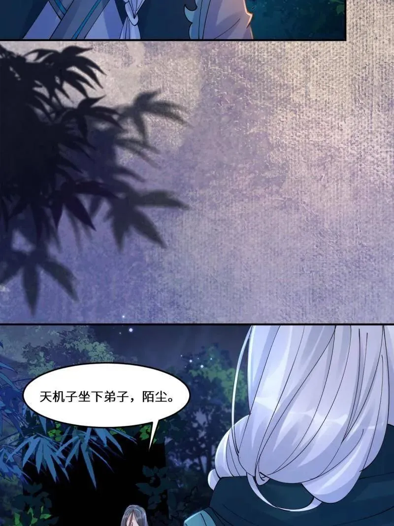 第632话 637 神尊巅峰93