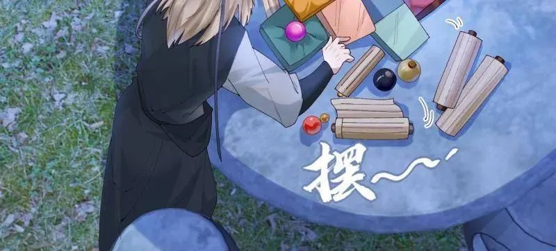 第629话 634 毒解55