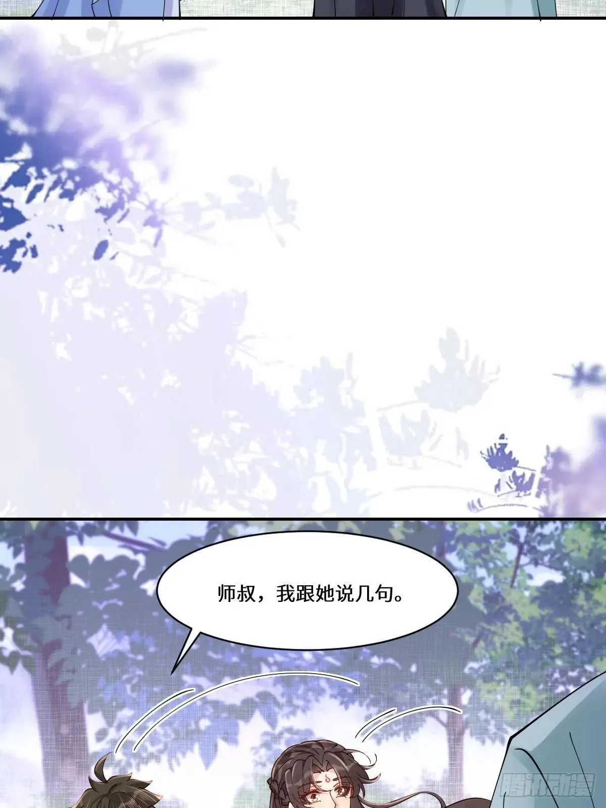 640 青莲救主42