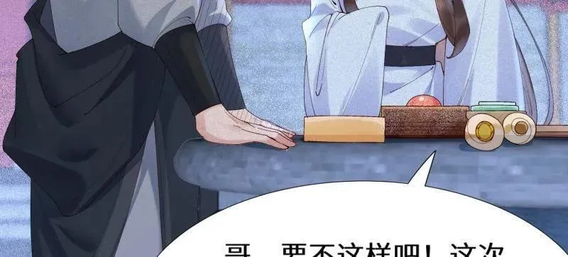 第629话 634 毒解65