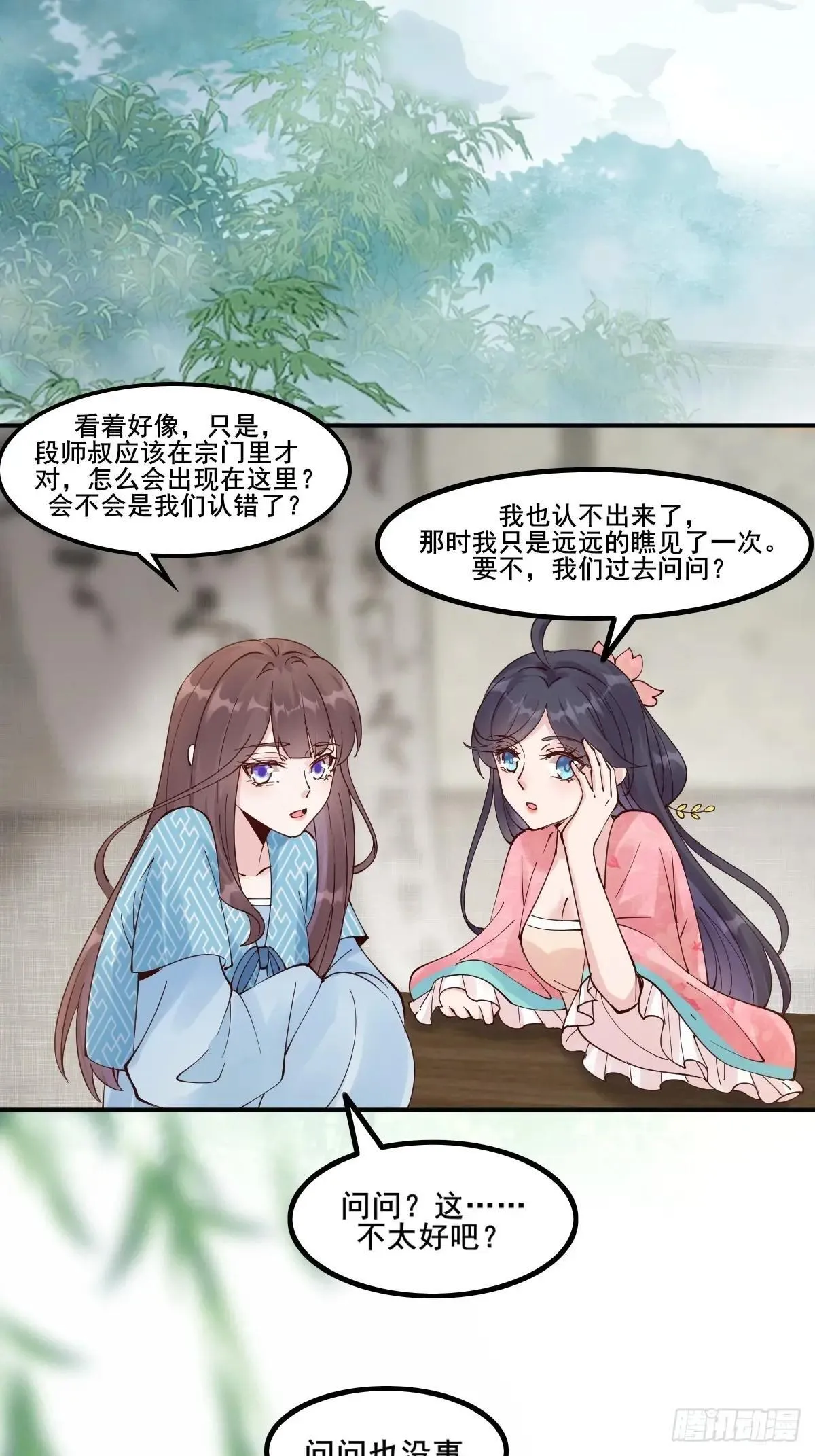 645 陆汐颜21