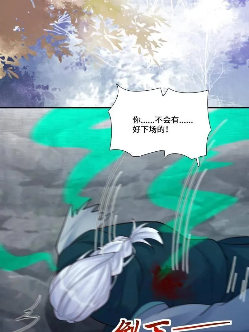 第634话 639 凤九毒发62