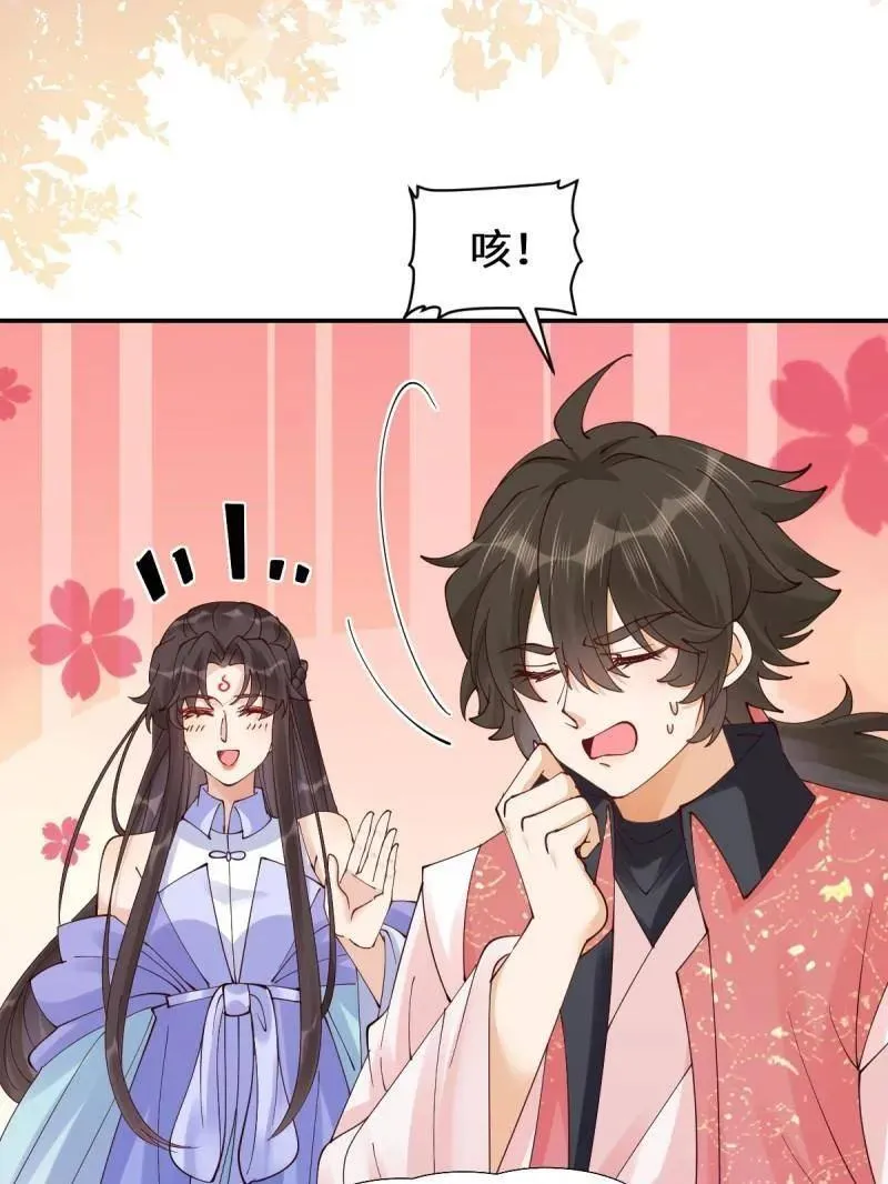 第636话 641 踏入陷阱66