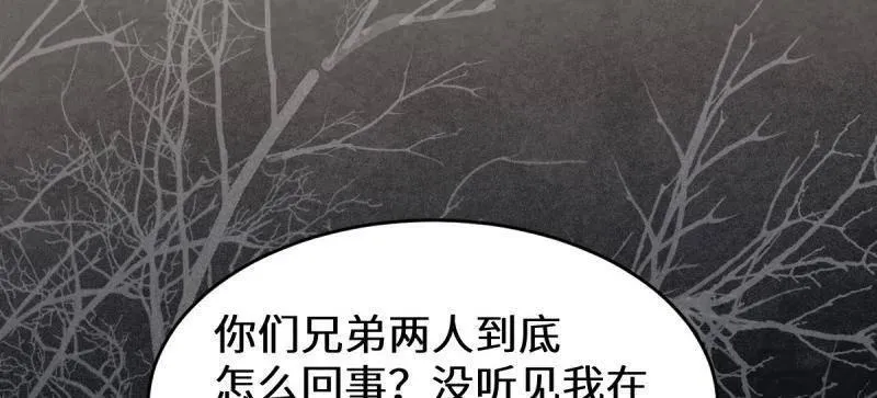 第628话 633 儿大不中留22