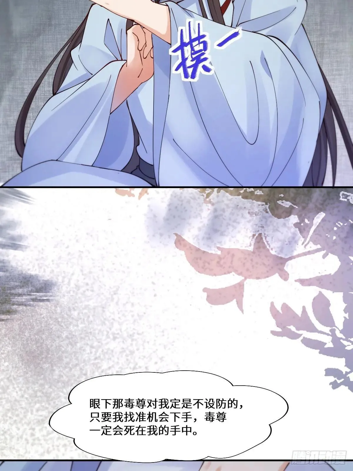 639 凤九毒发12