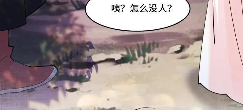 第634话 639 凤九毒发97