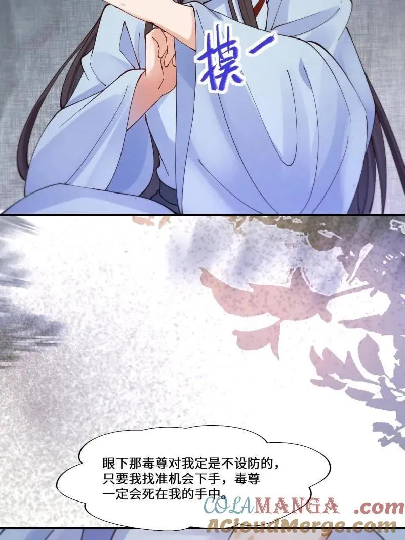第634话 639 凤九毒发24
