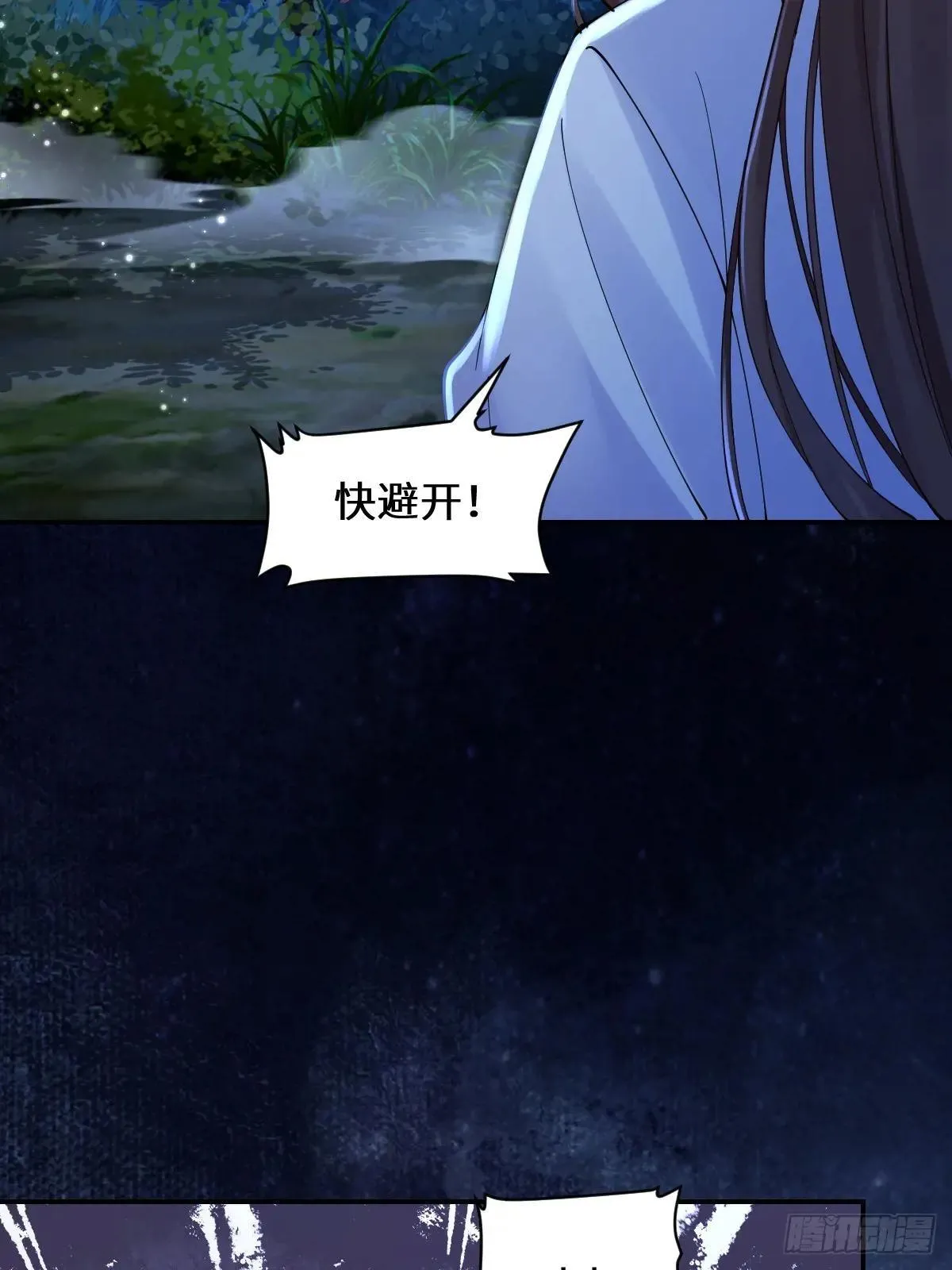 638 凤九被困6