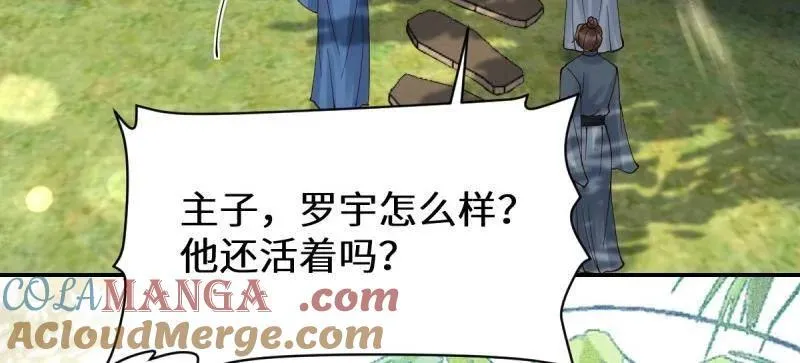 第627话 632 五毒门60
