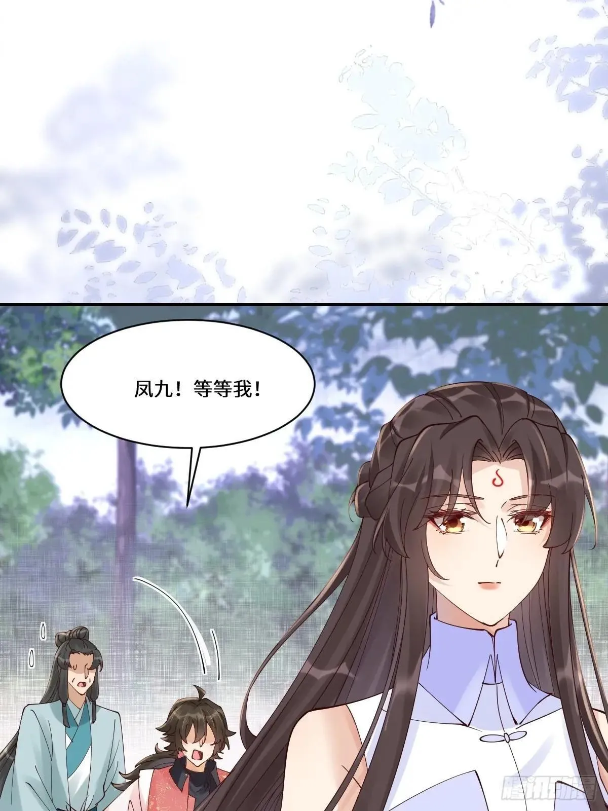 641 踏入陷阱8