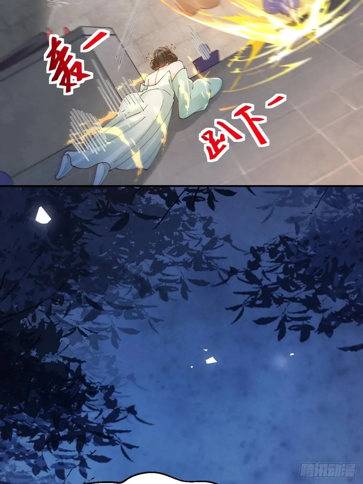 643 搜魂7