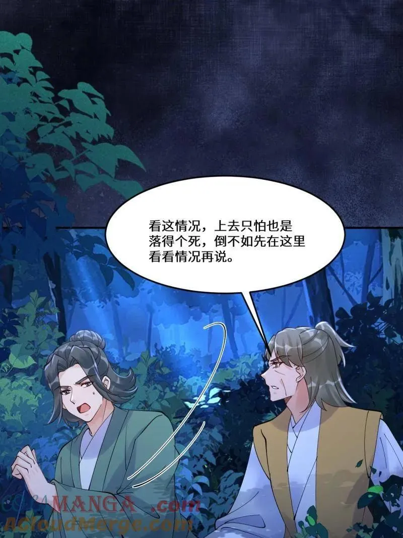 第631话 636 谪仙陌尘88