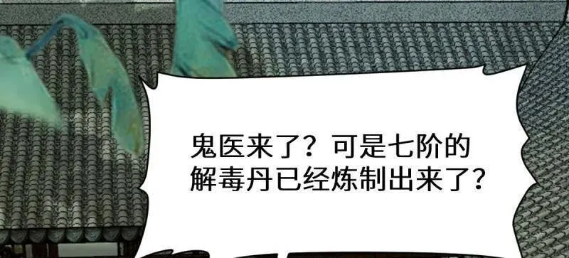 第628话 633 儿大不中留94