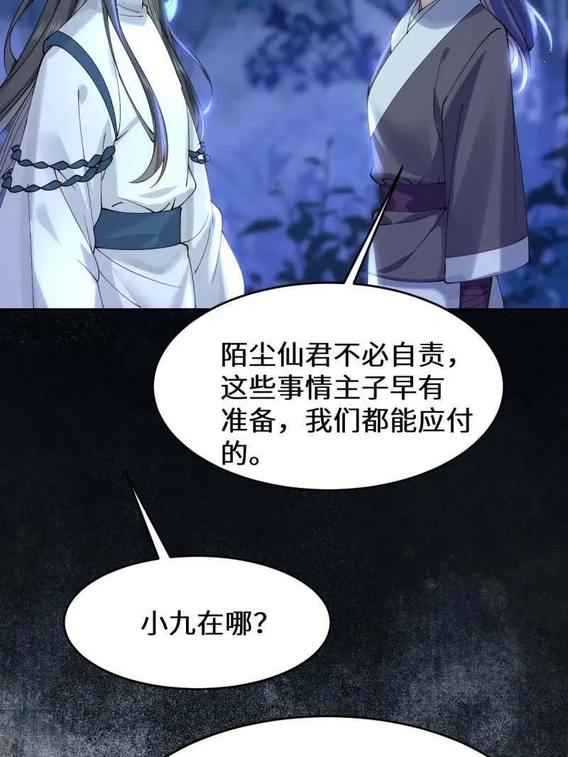第628话 633 儿大不中留13