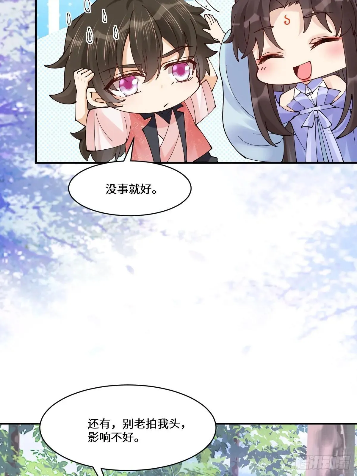 640 青莲救主46