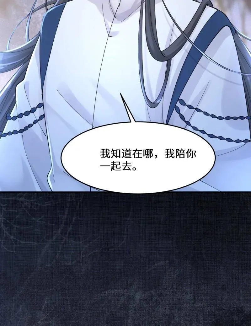 第630话 635 夜潜五毒门47