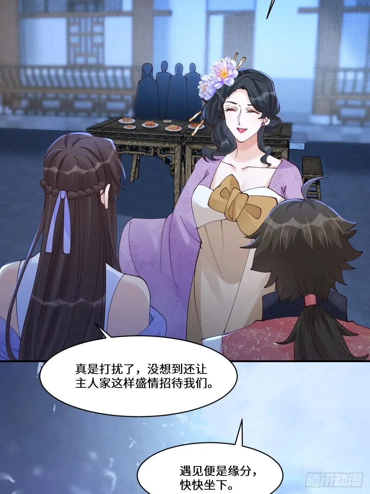 642 发现秘密7