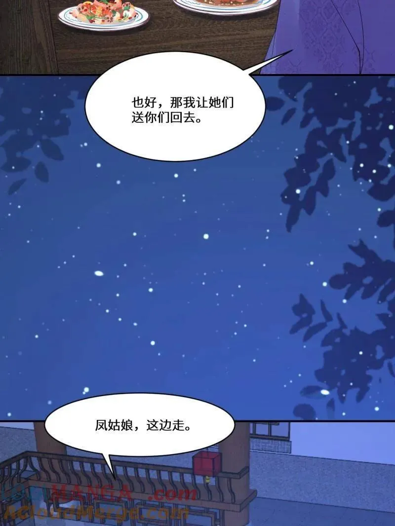 第637话 642 发现秘密48