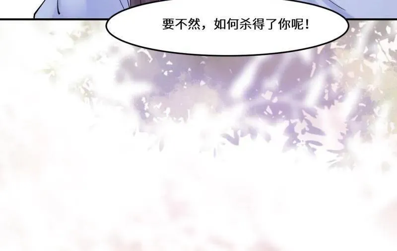 第634话 639 凤九毒发61