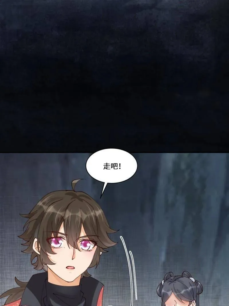 第635话 640 青莲救主21