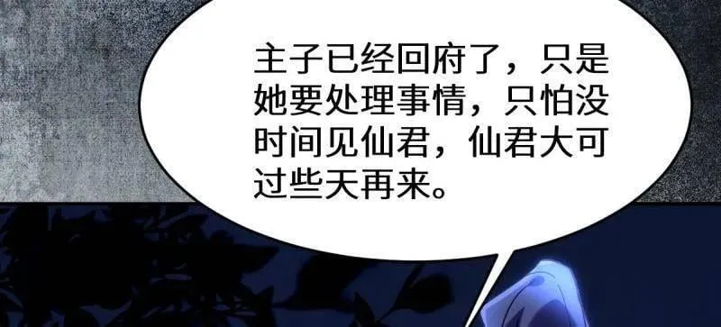 第628话 633 儿大不中留14