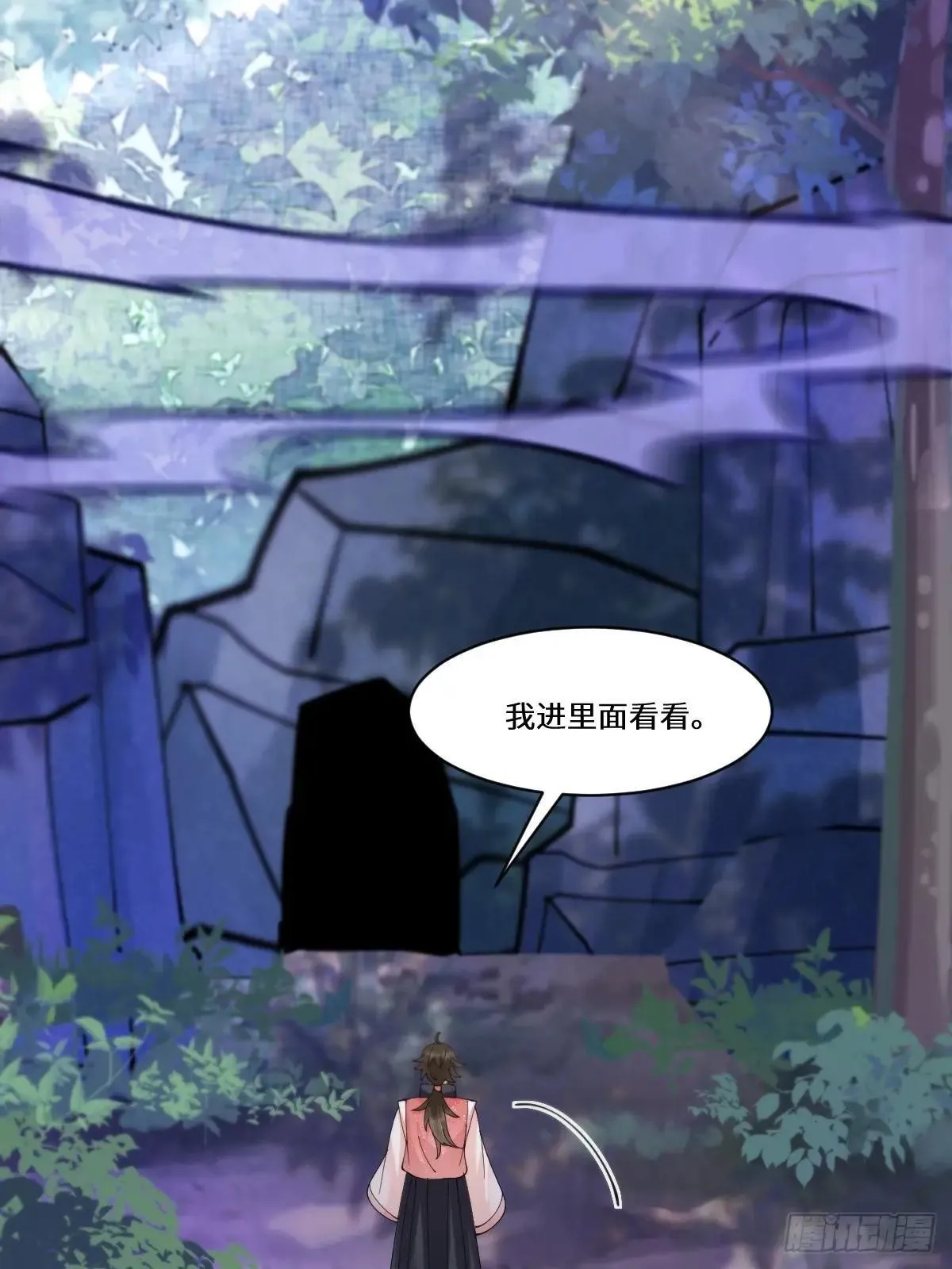 640 青莲救主7