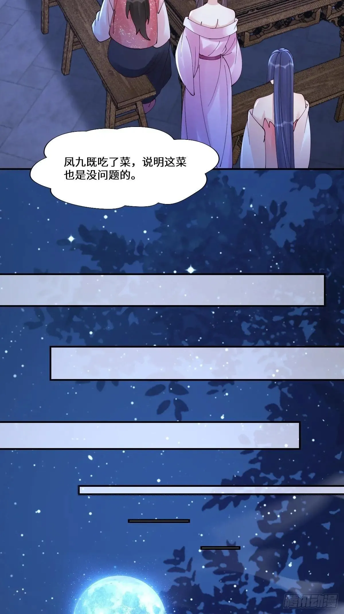 642 发现秘密20