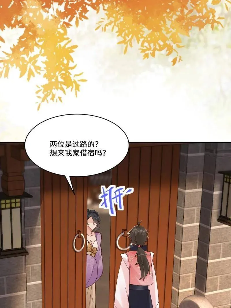 第636话 641 踏入陷阱54