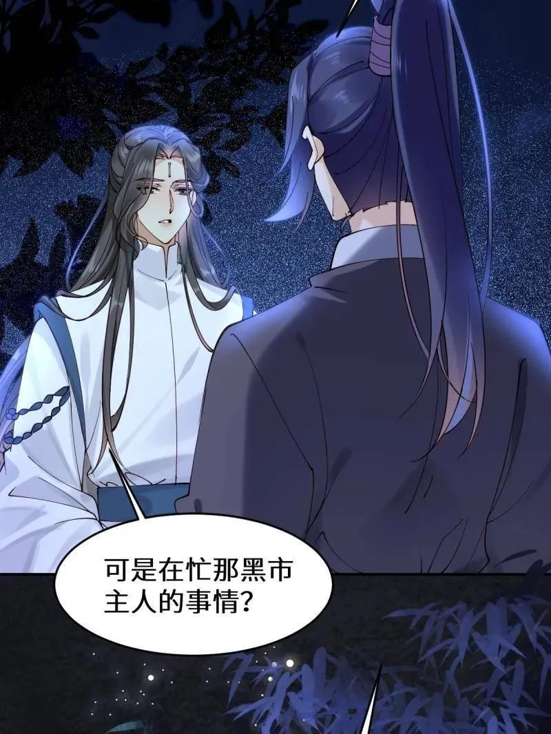 第628话 633 儿大不中留15