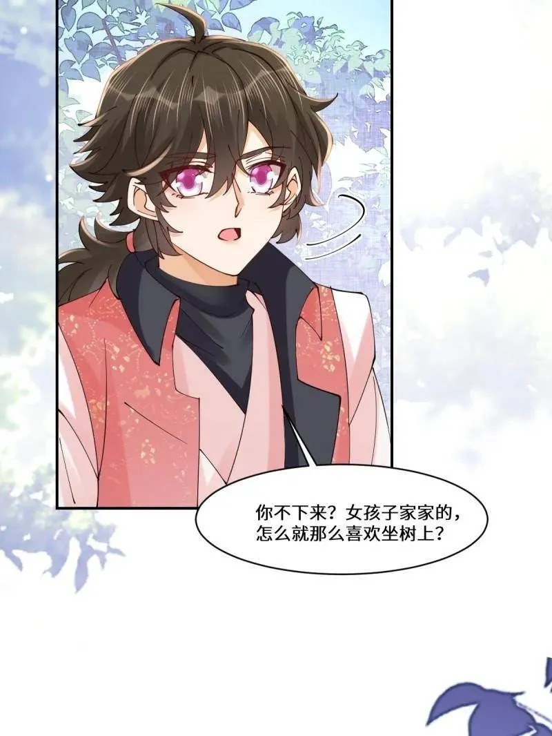 第635话 640 青莲救主75