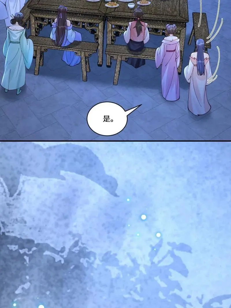 第637话 642 发现秘密26