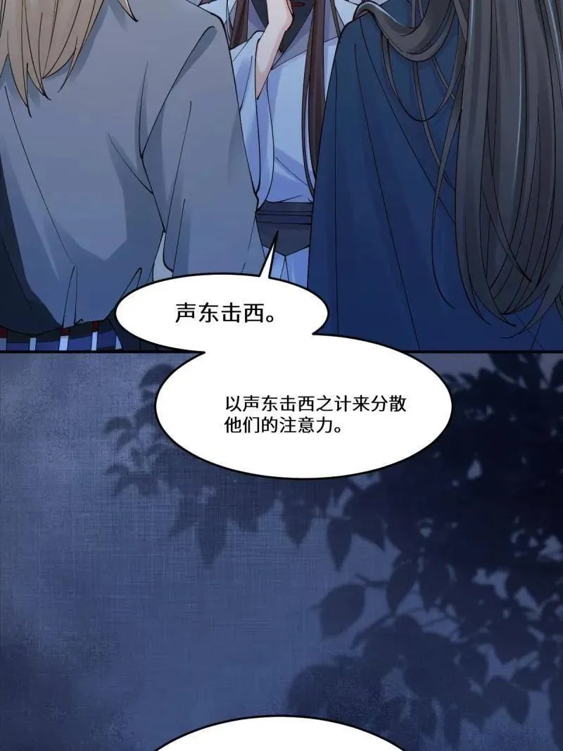 第631话 636 谪仙陌尘43