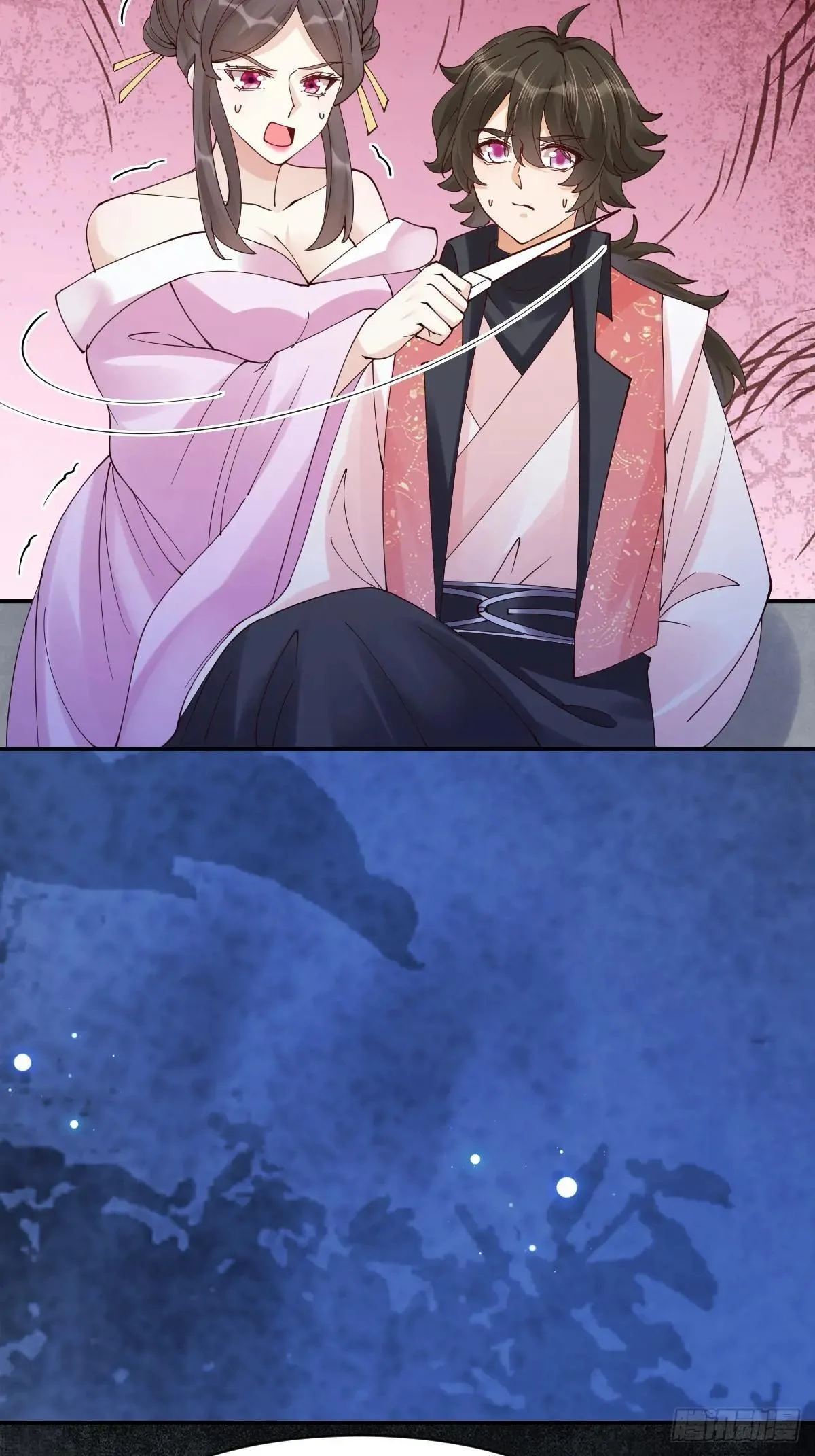643 搜魂20