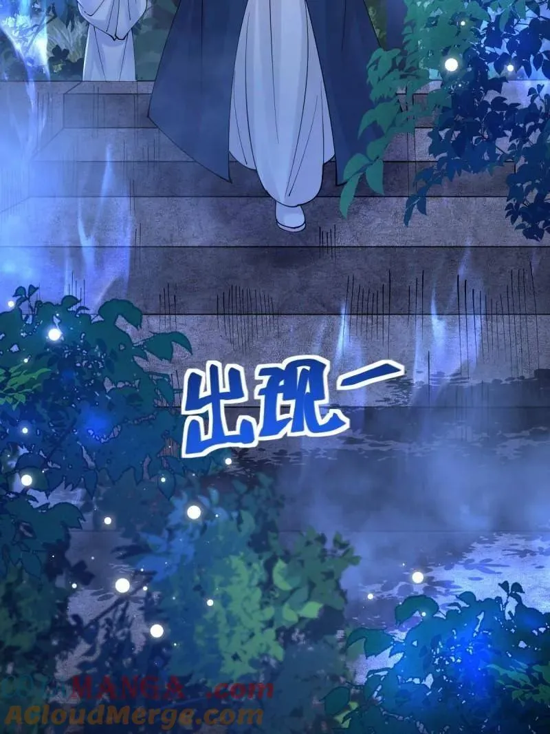 第630话 635 夜潜五毒门88