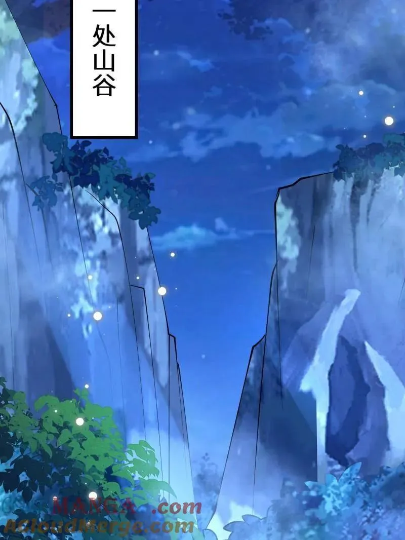 第630话 635 夜潜五毒门56