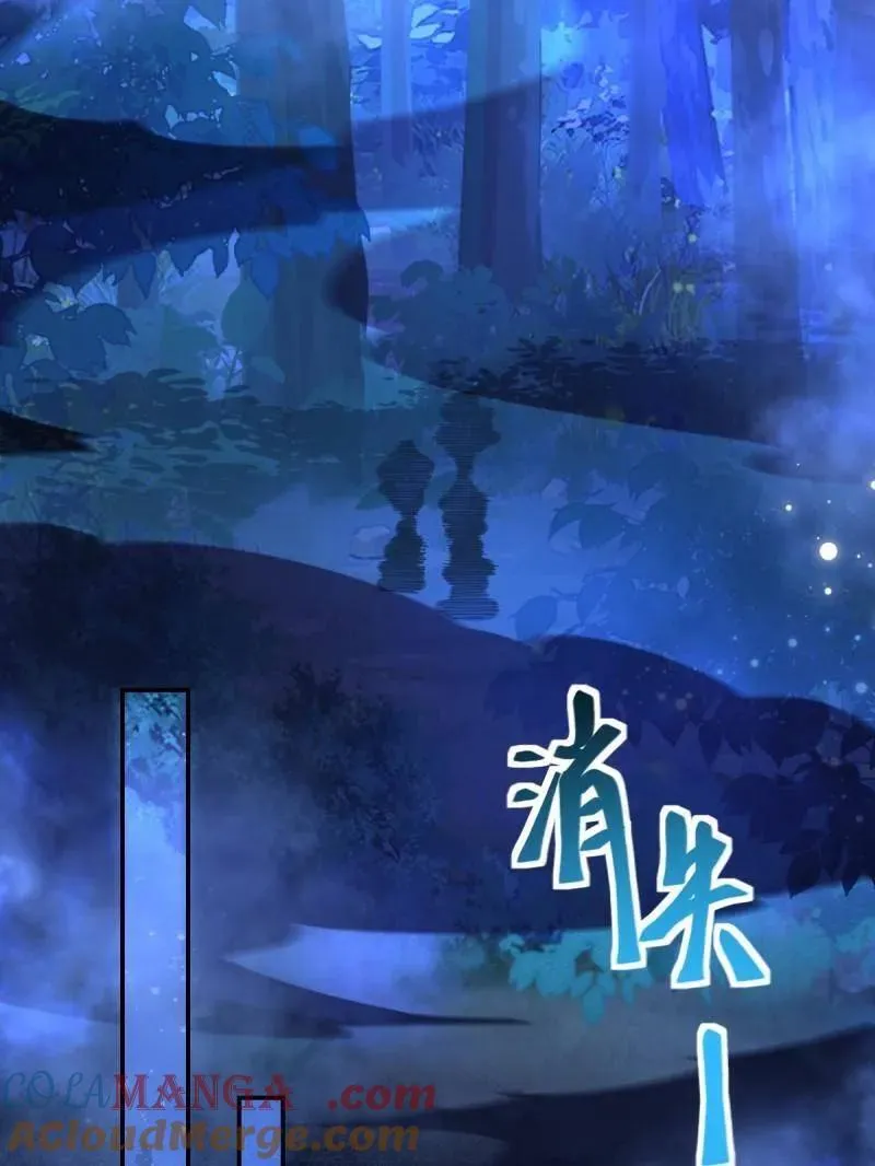 第630话 635 夜潜五毒门76