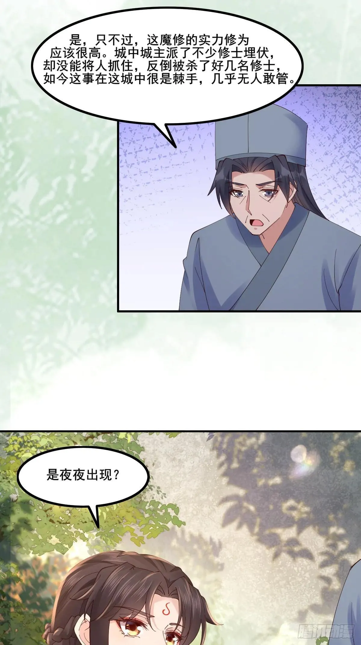 645 陆汐颜16