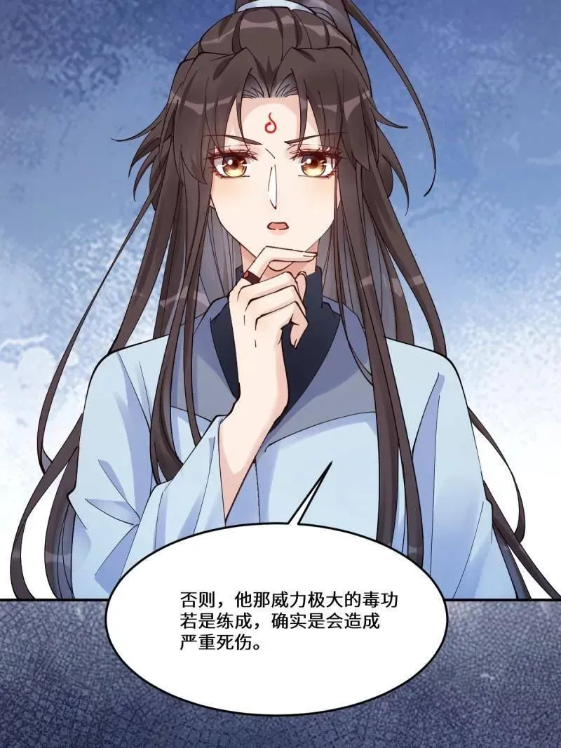 第631话 636 谪仙陌尘45
