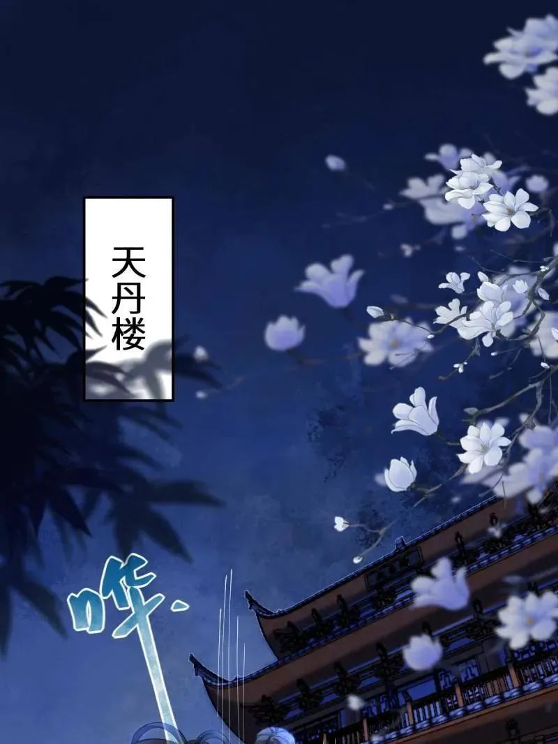 第628话 633 儿大不中留9