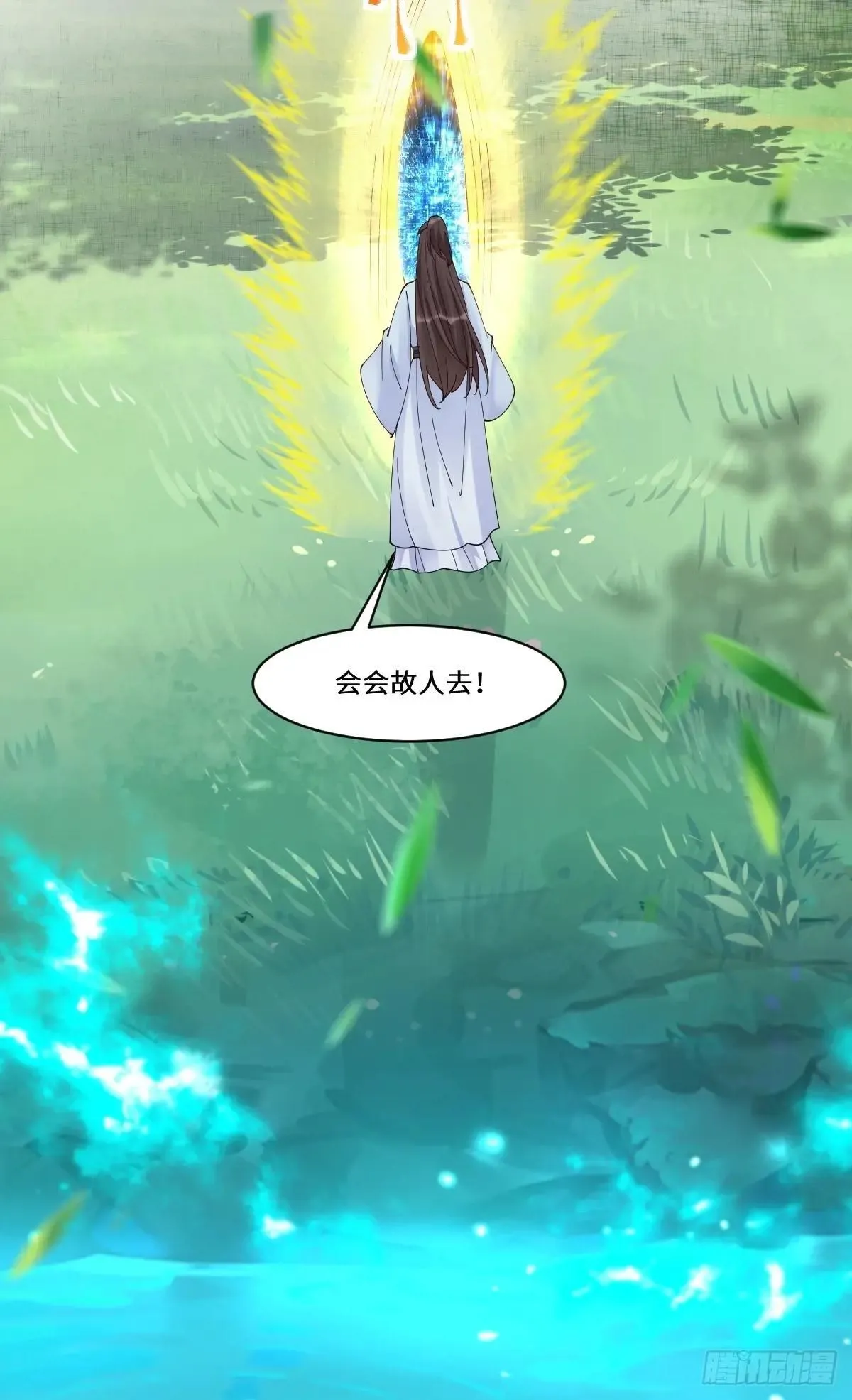 640 青莲救主25