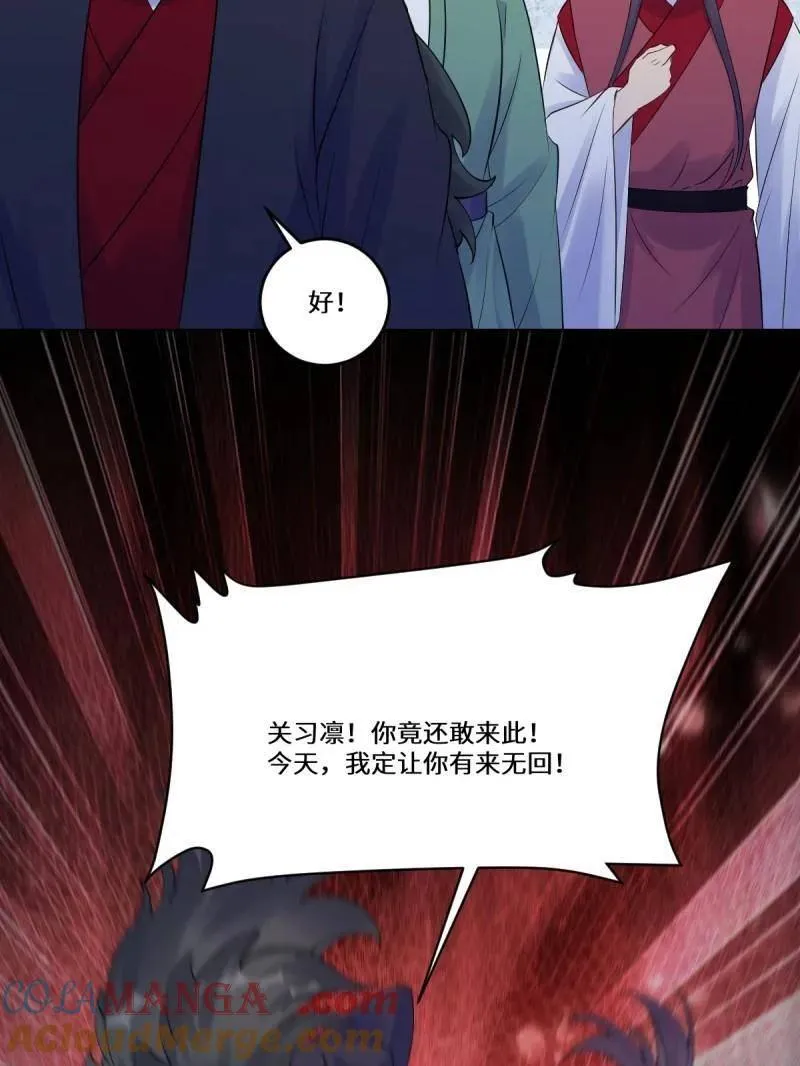 第631话 636 谪仙陌尘76