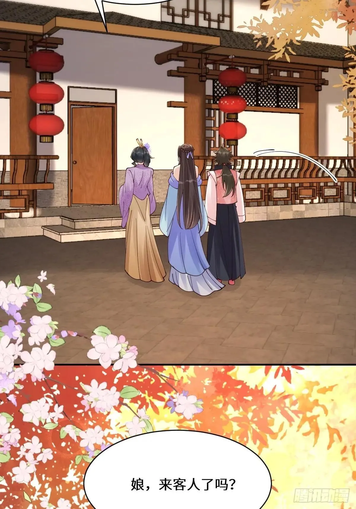 641 踏入陷阱30