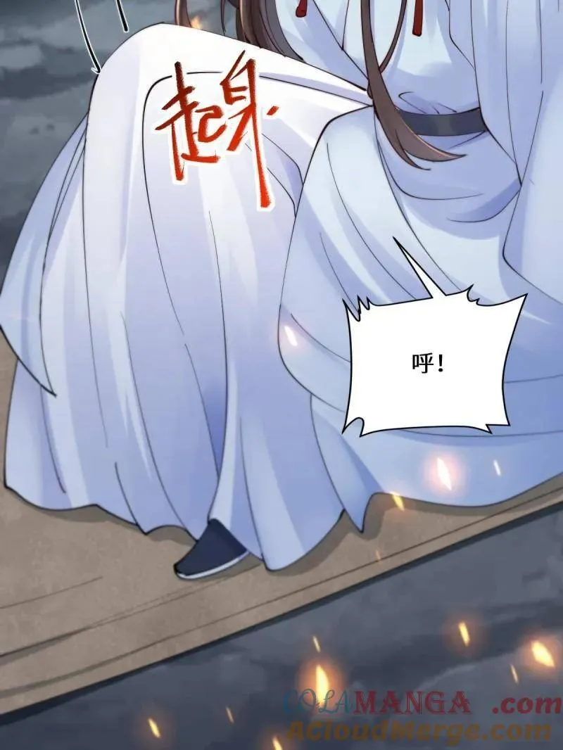 第634话 639 凤九毒发20