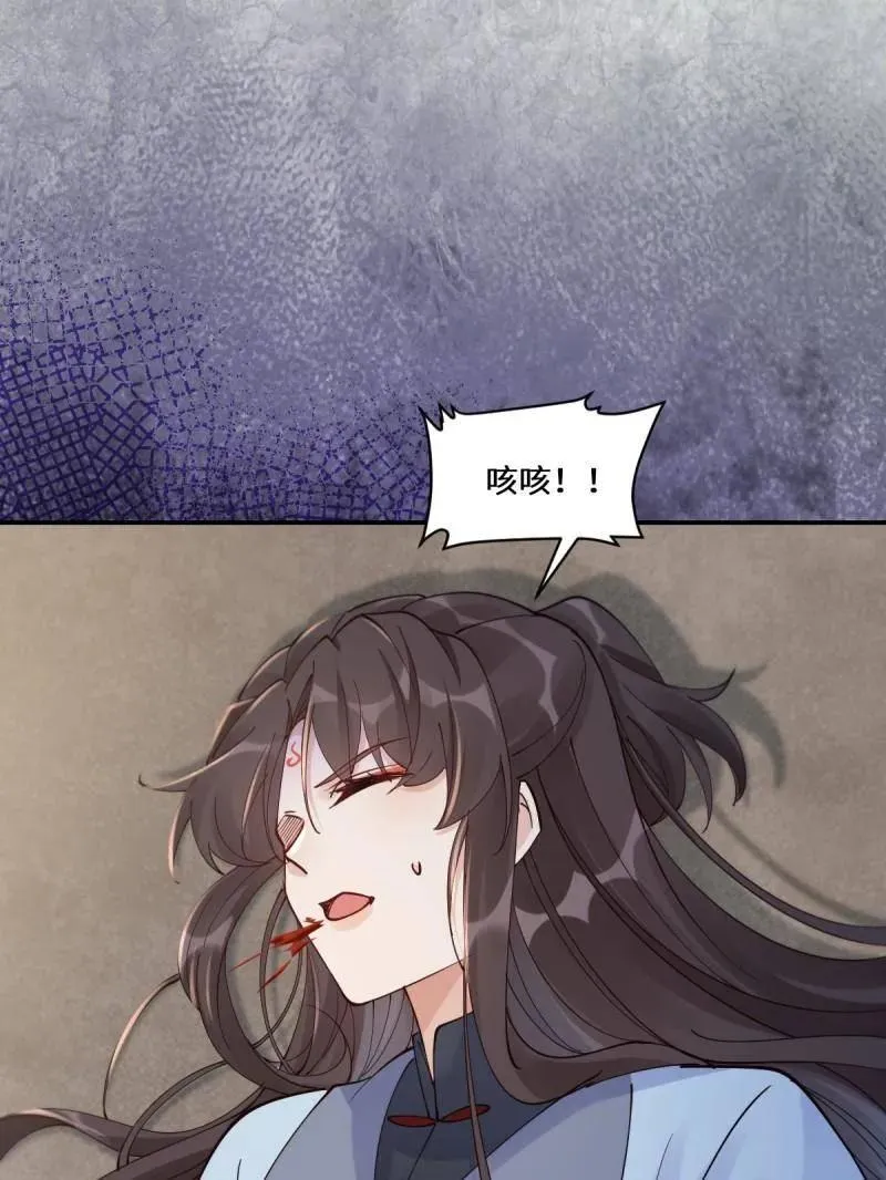 第633话 638 凤九被困85