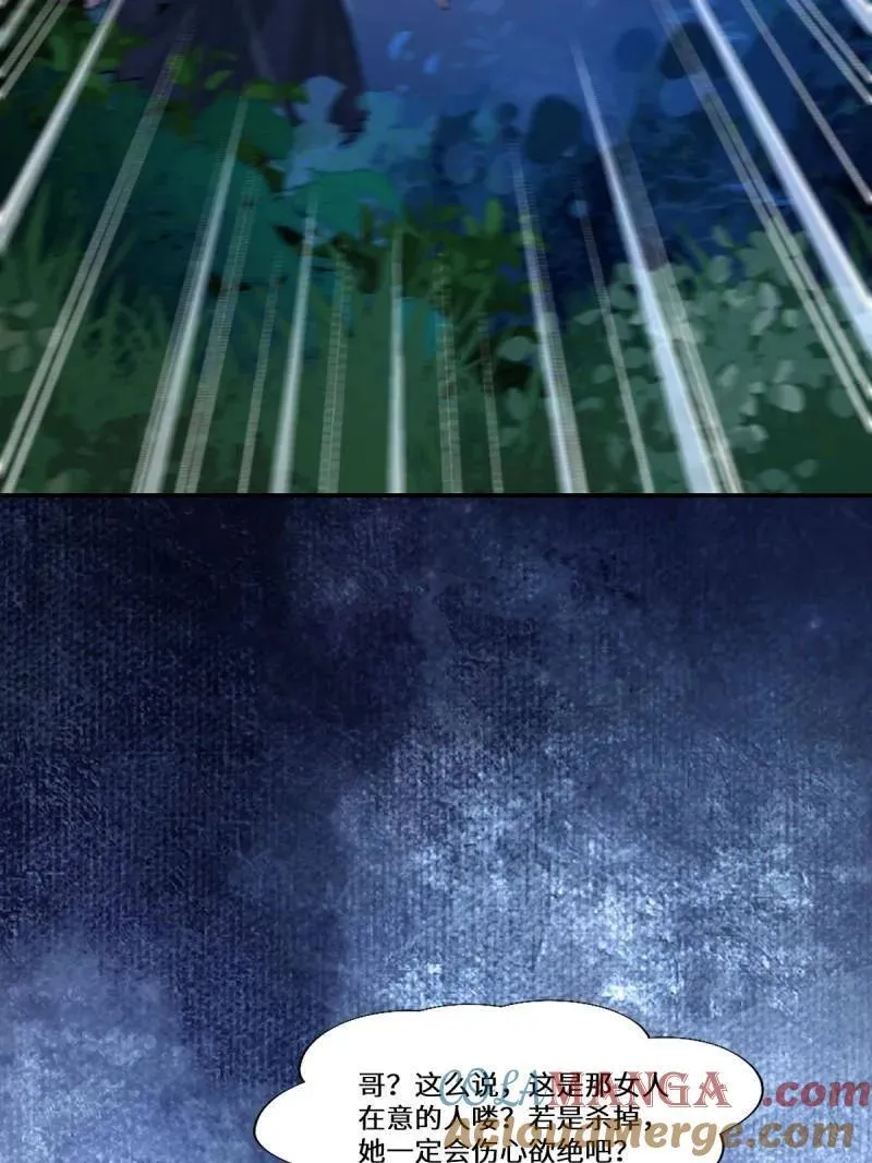 第633话 638 凤九被困20
