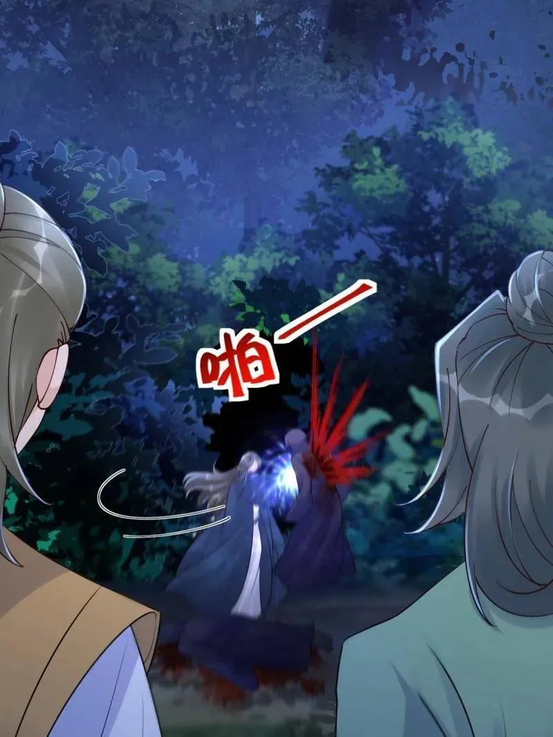 第631话 636 谪仙陌尘82