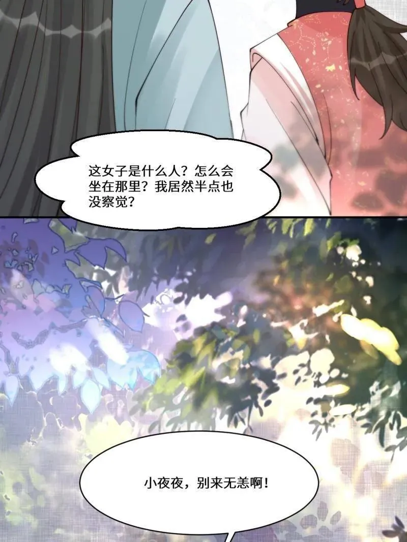 第635话 640 青莲救主61