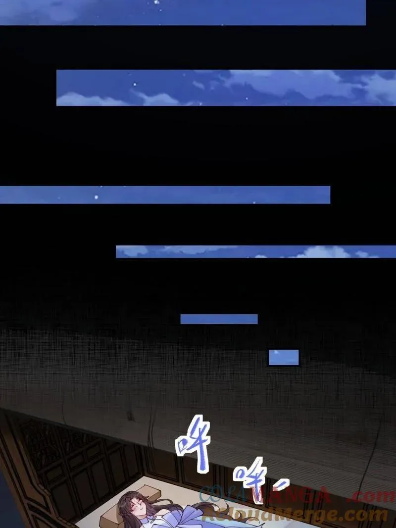 第637话 642 发现秘密52