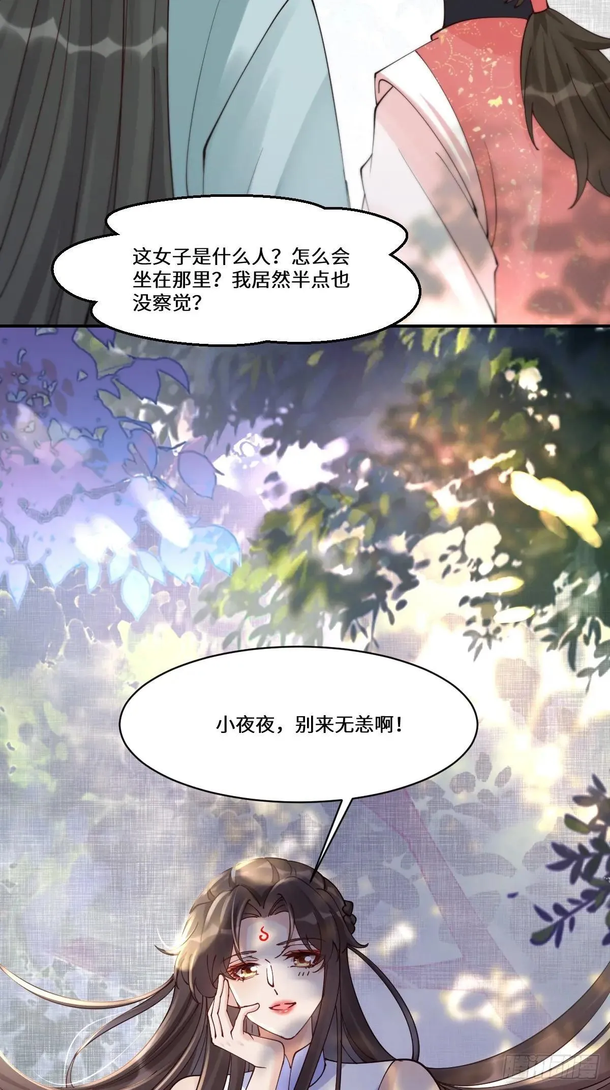 640 青莲救主31